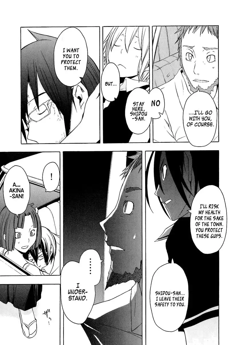 Yozakura Quartet Chapter 16 13